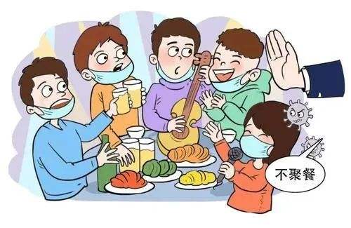 元旦聚餐旅行会二次感染吗?