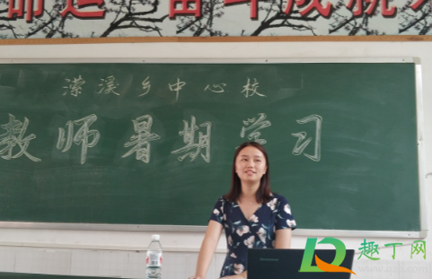 几个人合着一起买网课可以吗3