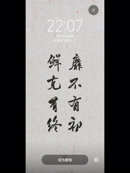 靡不有初鲜克有终是什么意思（靡不有初鲜克有终解释）