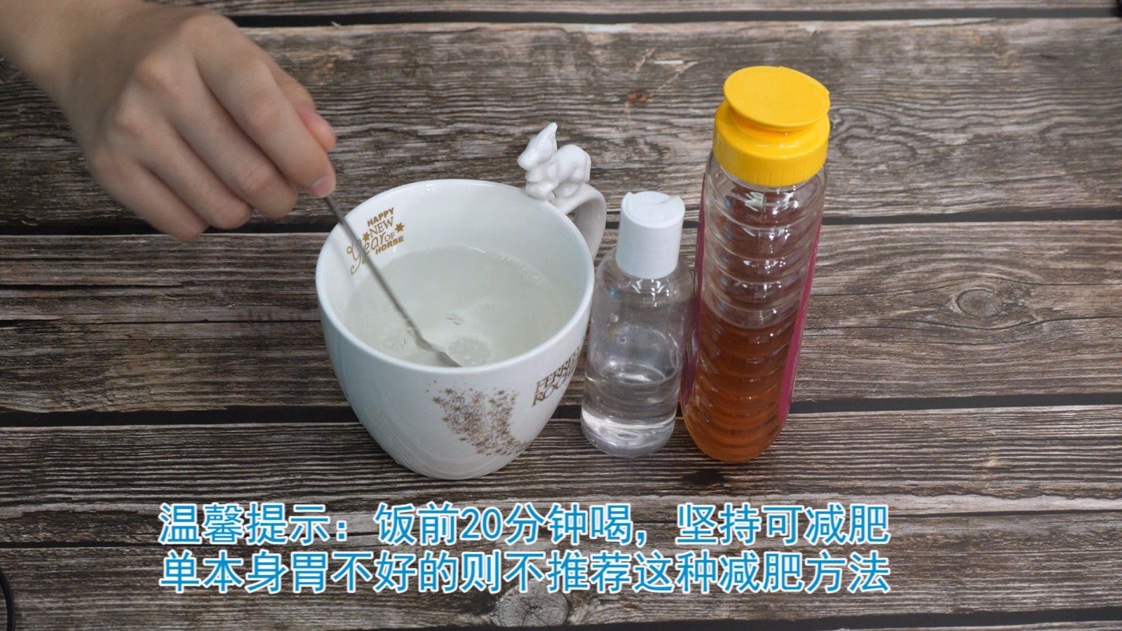 用白醋怎么瘦肚子，白醋怎么用才能减肥 