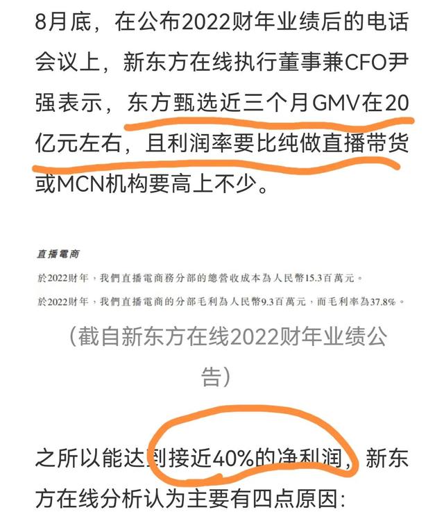 辛巴的零佣金是什么（正确解读辛巴带货98）(4)