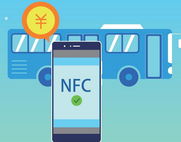 手机中的nfc是什么（你知道它都有什么用吗）(2)