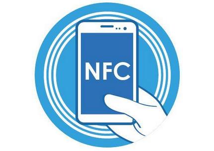 手机中的nfc是什么（你知道它都有什么用吗）(1)