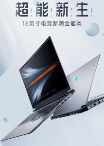 ​机械师推出曙光 16 Air 锐龙核显本：搭载 R7 7840H，4999 元