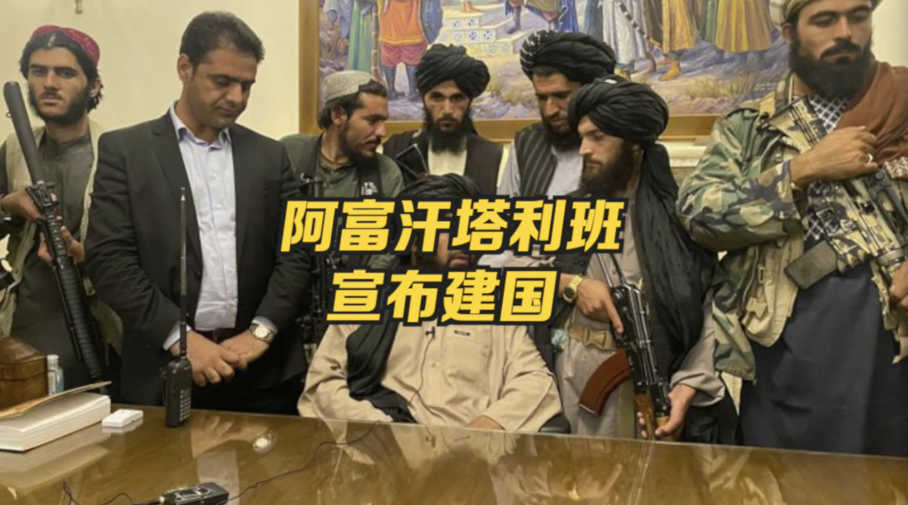 阿富汗现在叫什么国家，阿富汗叫什么国家 