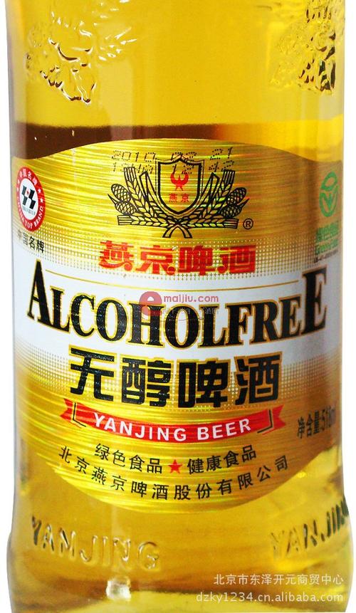 无醇啤酒是什么意思（什么是无醇啤酒）