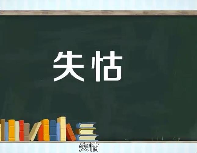 幼年失怙的怙解释（幼年失怙的怙什么意思）