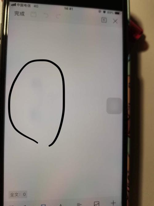 漏液是什么意思(漏液解释)