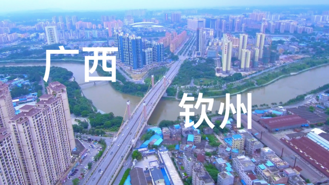 钦州是哪个省的城市,广西钦州属于哪个市管