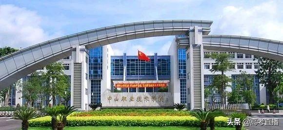 广东前10的专科院校排名（广东这18所专科院校比本科还好）(65)