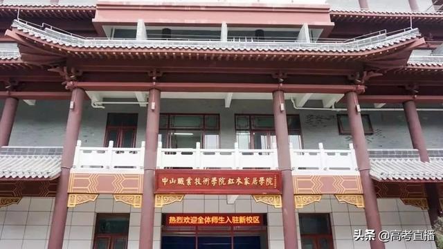 广东前10的专科院校排名（广东这18所专科院校比本科还好）(67)