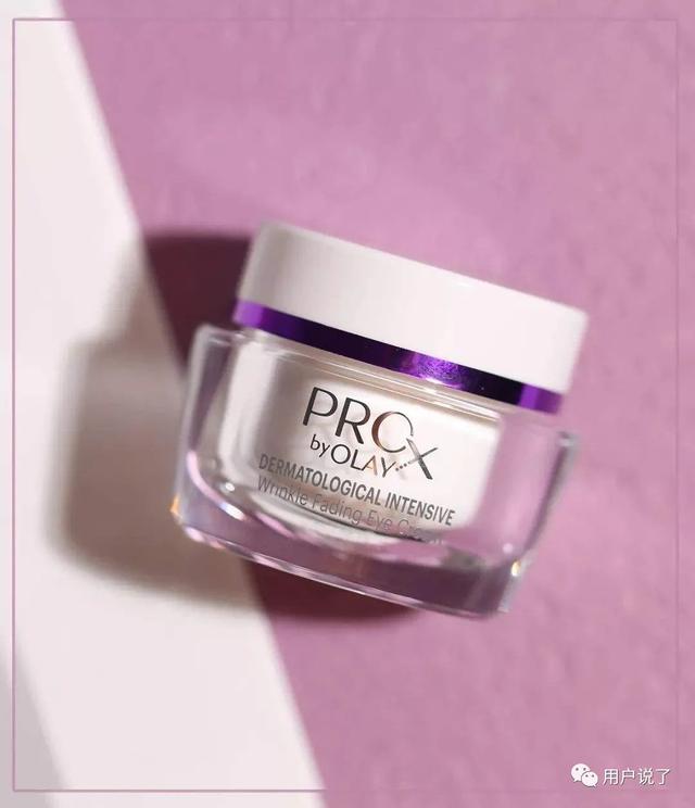 各行业眼部护理（眼部护理百亿市场）(20)