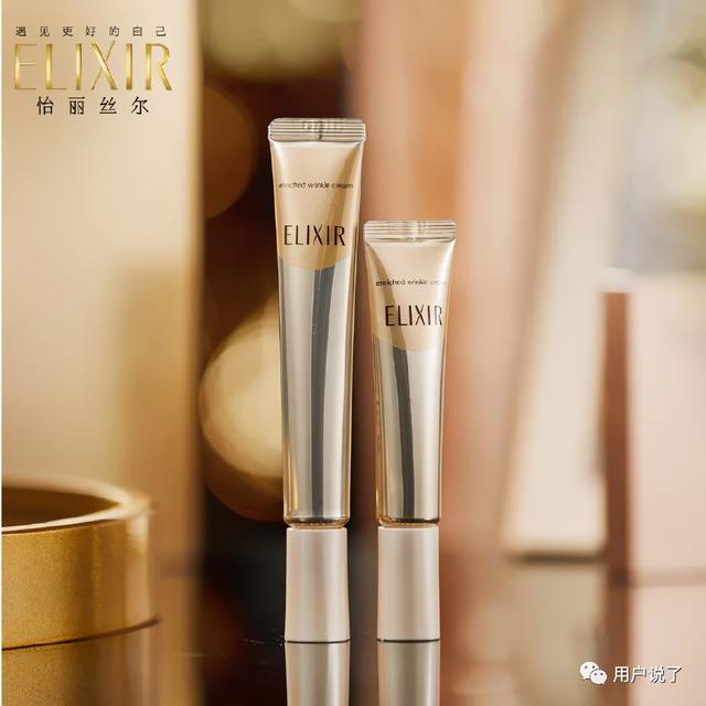 各行业眼部护理（眼部护理百亿市场）(27)