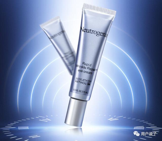 各行业眼部护理（眼部护理百亿市场）(19)