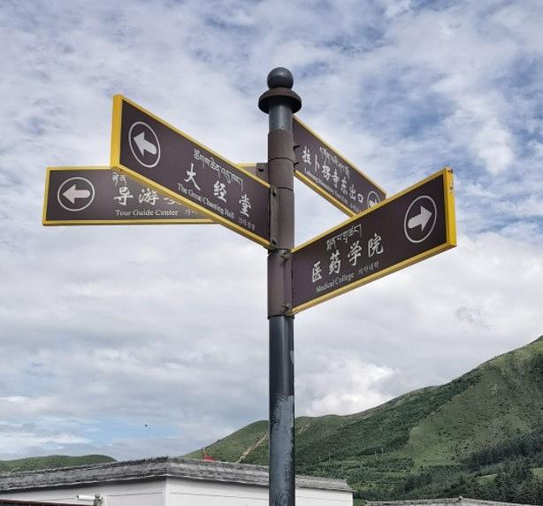 甘南旅游攻略必去景点有哪些（每个地方都是经典）(37)