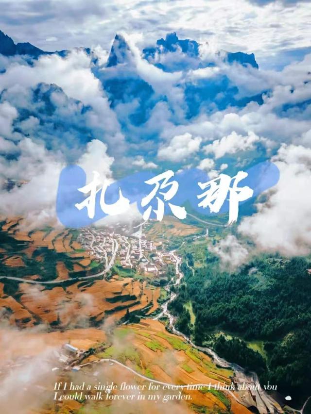 甘南旅游攻略必去景点有哪些（每个地方都是经典）(3)