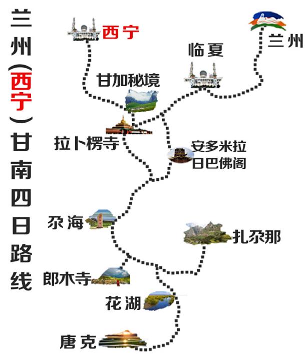甘南旅游攻略必去景点有哪些（每个地方都是经典）(55)