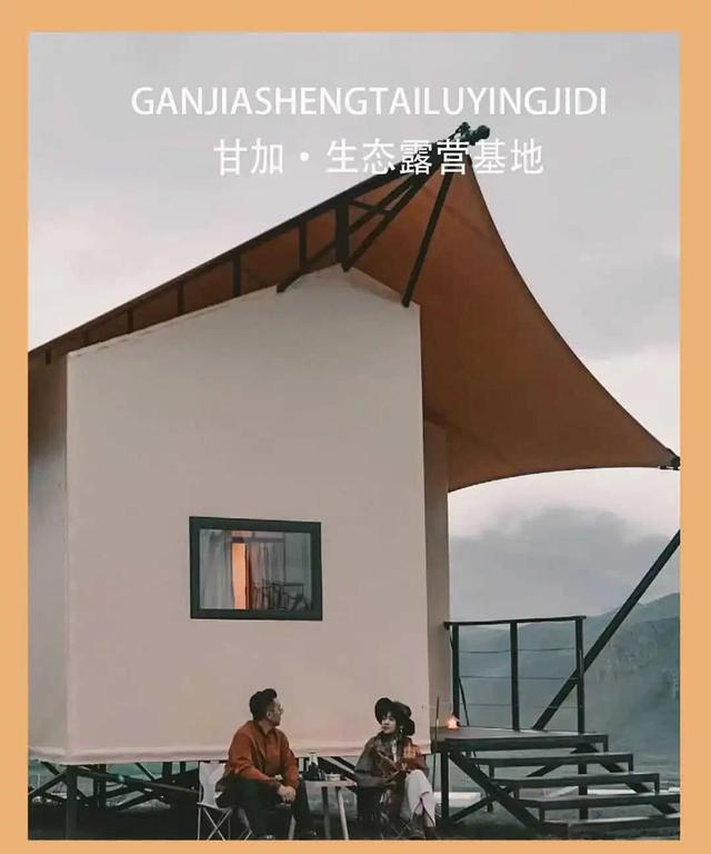 甘南旅游攻略必去景点有哪些（每个地方都是经典）(43)