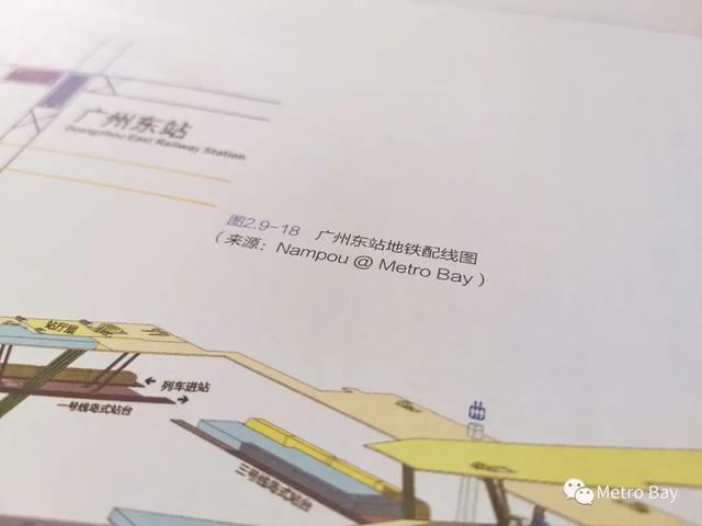广州地铁线路图2022最新规划（妙手何在领略广州地铁八大换乘站结构设计之美）(39)