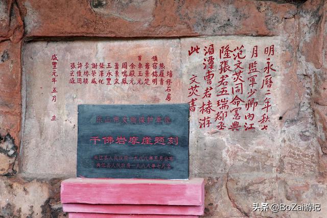 乐山攻略必去十大景点（到四川乐山市旅游不能错过的10个景点）(67)