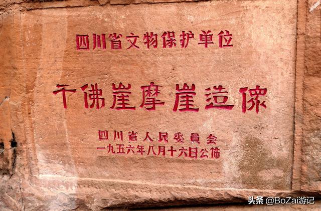 乐山攻略必去十大景点（到四川乐山市旅游不能错过的10个景点）(75)