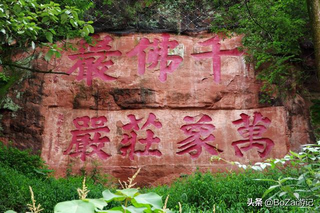 乐山攻略必去十大景点（到四川乐山市旅游不能错过的10个景点）(70)