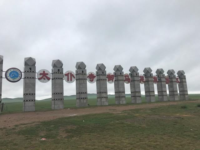 内蒙古旅游景点自驾游攻略图（内蒙古景点旅行内蒙古自驾游攻略20条经典路线推介）(3)