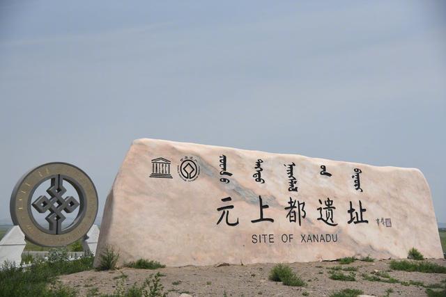 内蒙古旅游景点自驾游攻略图（内蒙古景点旅行内蒙古自驾游攻略20条经典路线推介）(1)