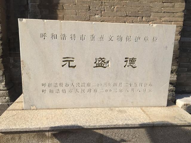 内蒙古旅游景点自驾游攻略图（内蒙古景点旅行内蒙古自驾游攻略20条经典路线推介）(45)