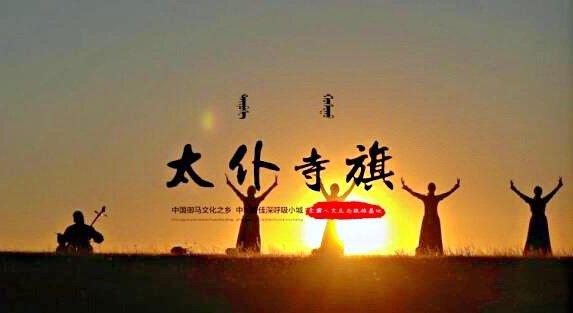 内蒙古旅游景点自驾游攻略图（内蒙古景点旅行内蒙古自驾游攻略20条经典路线推介）(2)