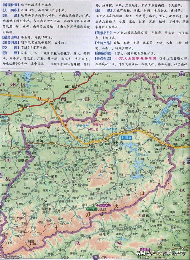 广西地区各市县地图（广西壮族自治区各市）(45)