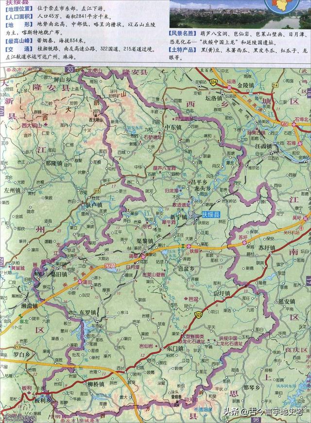 广西地区各市县地图（广西壮族自治区各市）(36)