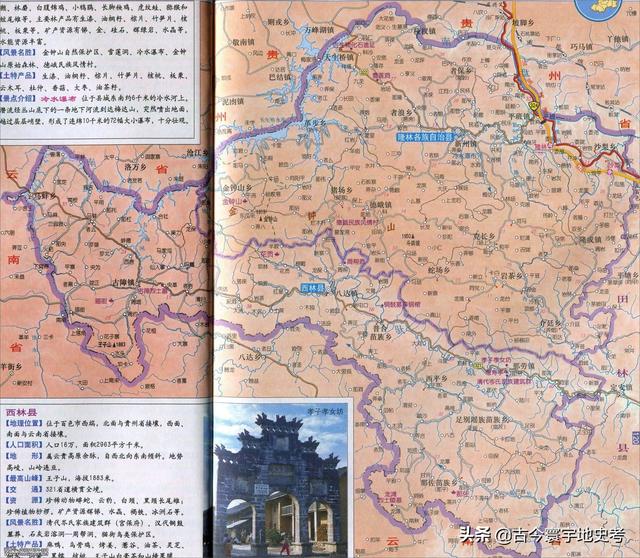 广西地区各市县地图（广西壮族自治区各市）(21)