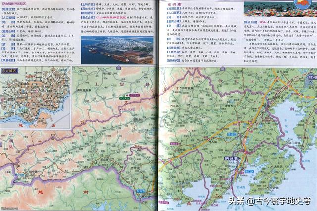 广西地区各市县地图（广西壮族自治区各市）(44)