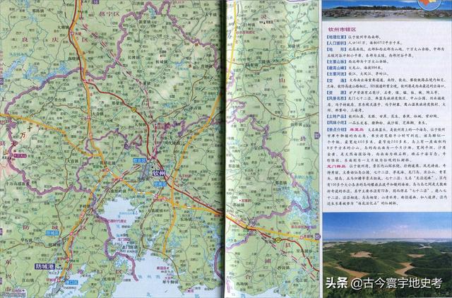 广西地区各市县地图（广西壮族自治区各市）(106)