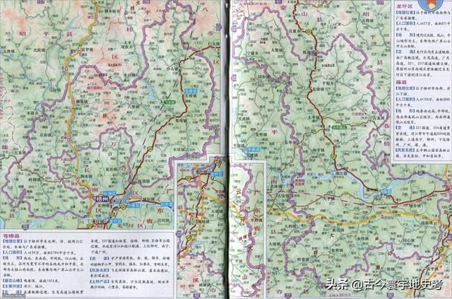 广西地区各市县地图（广西壮族自治区各市）(110)