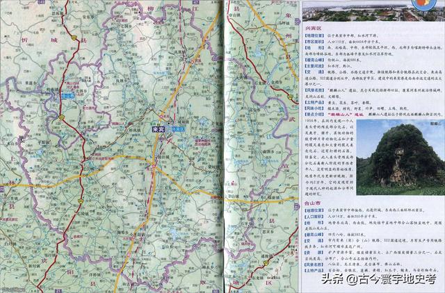 广西地区各市县地图（广西壮族自治区各市）(92)