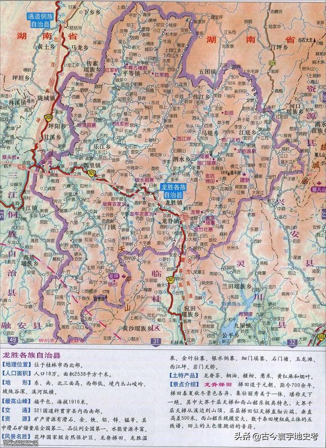 广西地区各市县地图（广西壮族自治区各市）(60)