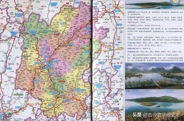 广西地区各市县地图（广西壮族自治区各市）(52)