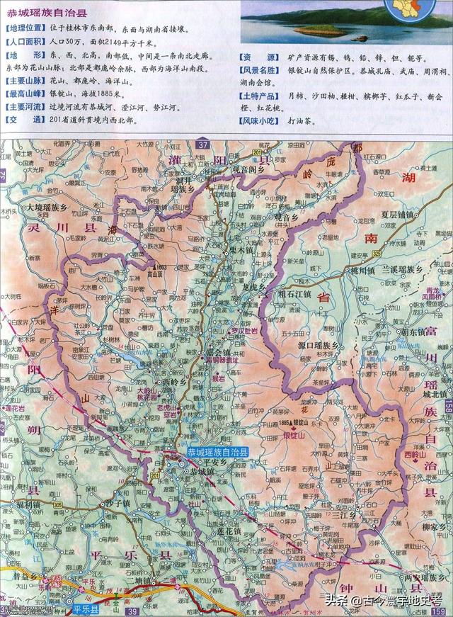广西地区各市县地图（广西壮族自治区各市）(54)