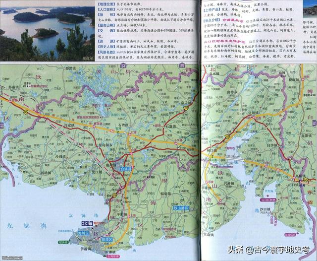 广西地区各市县地图（广西壮族自治区各市）(31)