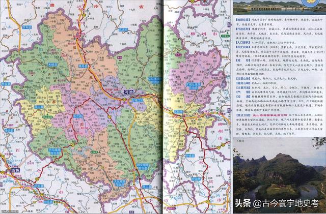 广西地区各市县地图（广西壮族自治区各市）(66)