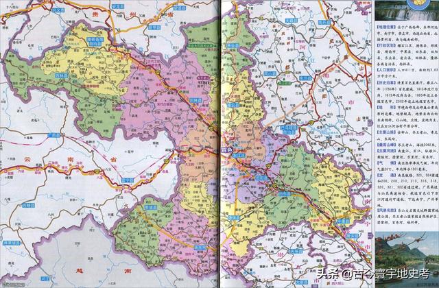 广西地区各市县地图（广西壮族自治区各市）(16)