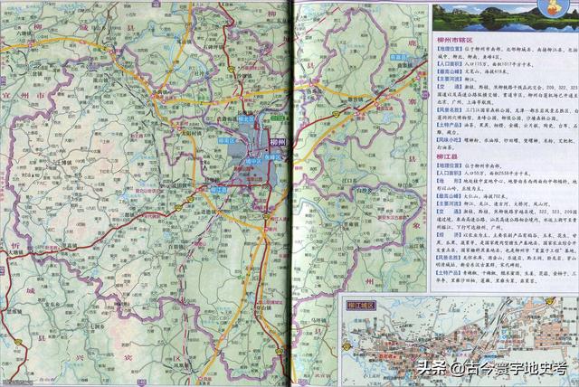 广西地区各市县地图（广西壮族自治区各市）(96)