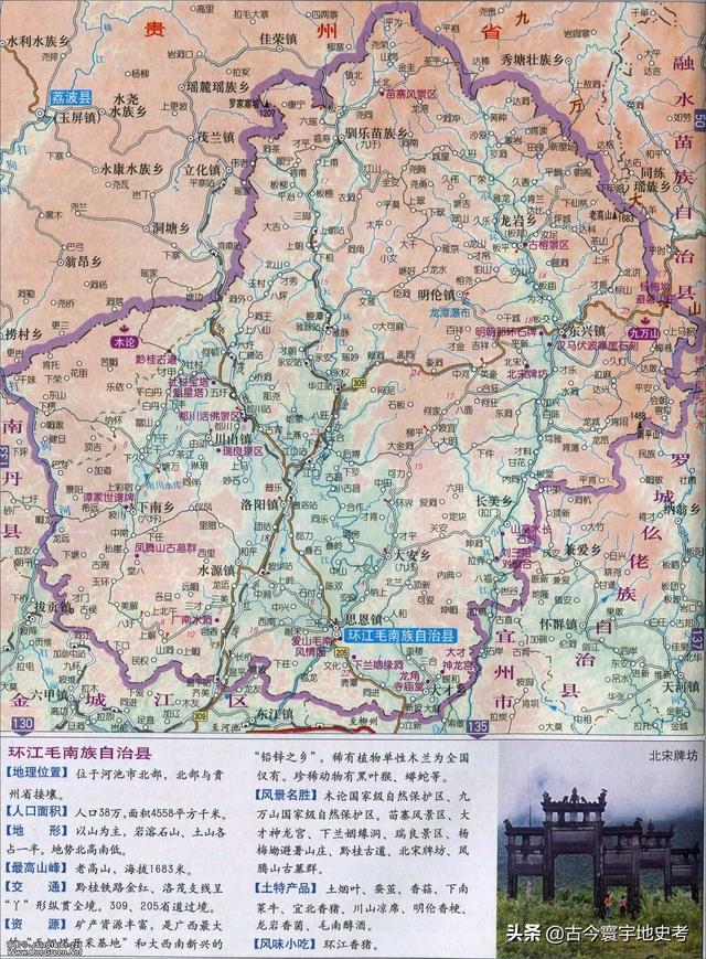 广西地区各市县地图（广西壮族自治区各市）(73)