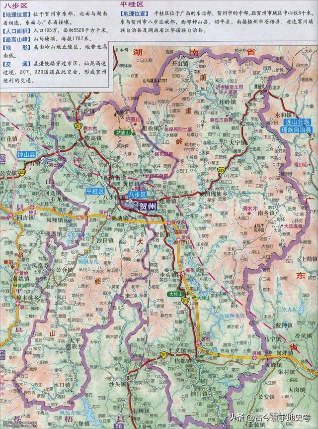 广西地区各市县地图（广西壮族自治区各市）(83)