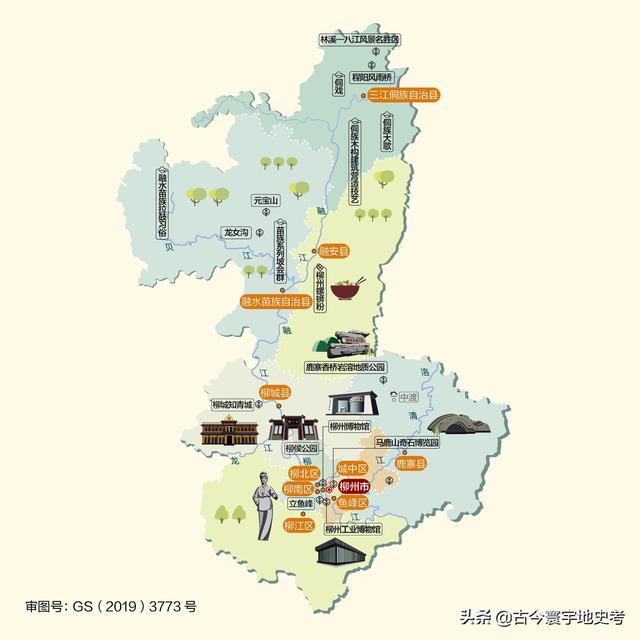 广西地区各市县地图（广西壮族自治区各市）(95)