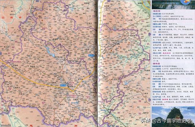 广西地区各市县地图（广西壮族自治区各市）(18)