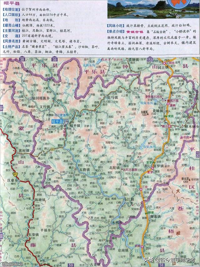 广西地区各市县地图（广西壮族自治区各市）(84)