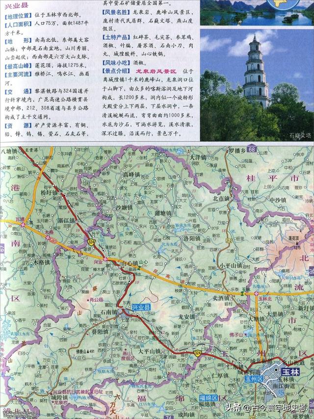 广西地区各市县地图（广西壮族自治区各市）(119)